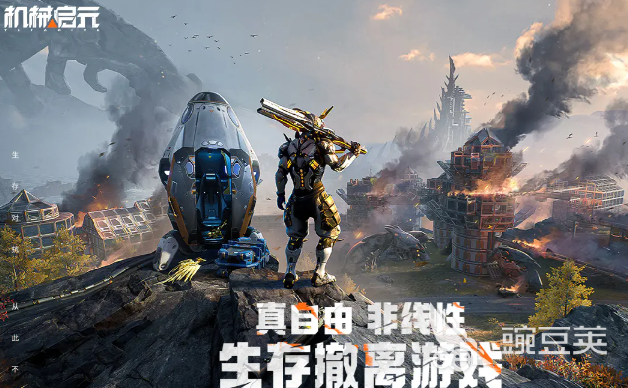 机械启元摸金玩法详解 机械启元摸金位置与通关技巧截图