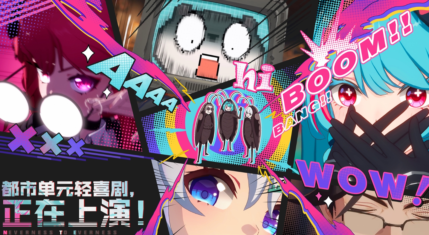 异环全地图探索怎么玩 异环游戏手机版全地图探索玩法指引