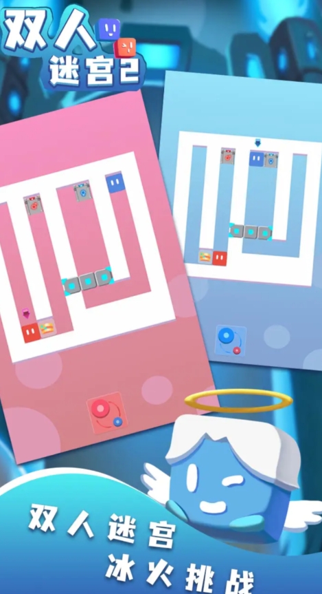 有趣的二人互动榜单5有哪几款2026 火爆的的二人互动小游戏before_1介绍截图