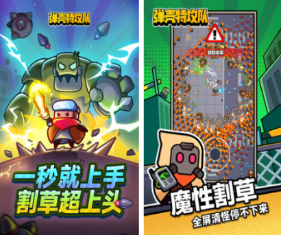 耐玩的升一级三选一技能的游戏推荐