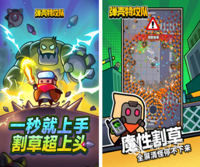 经典的三选一技能升级游戏手机版分享 2026火爆的升一级就选技能的RPG游戏汇总截图