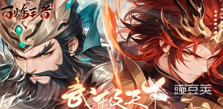 经典的100种游戏榜单合集 2026年值得反复体验的百款高可玩性游戏榜单截图