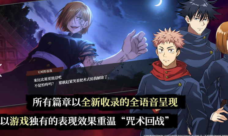 日本游戏二次元有哪些介绍2026