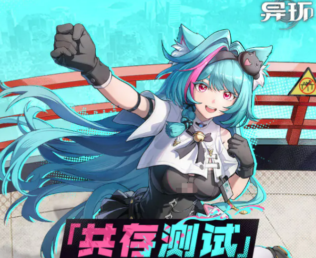 异环通行证返还规则盘点 异环异晶开采凭证返还规则是什么