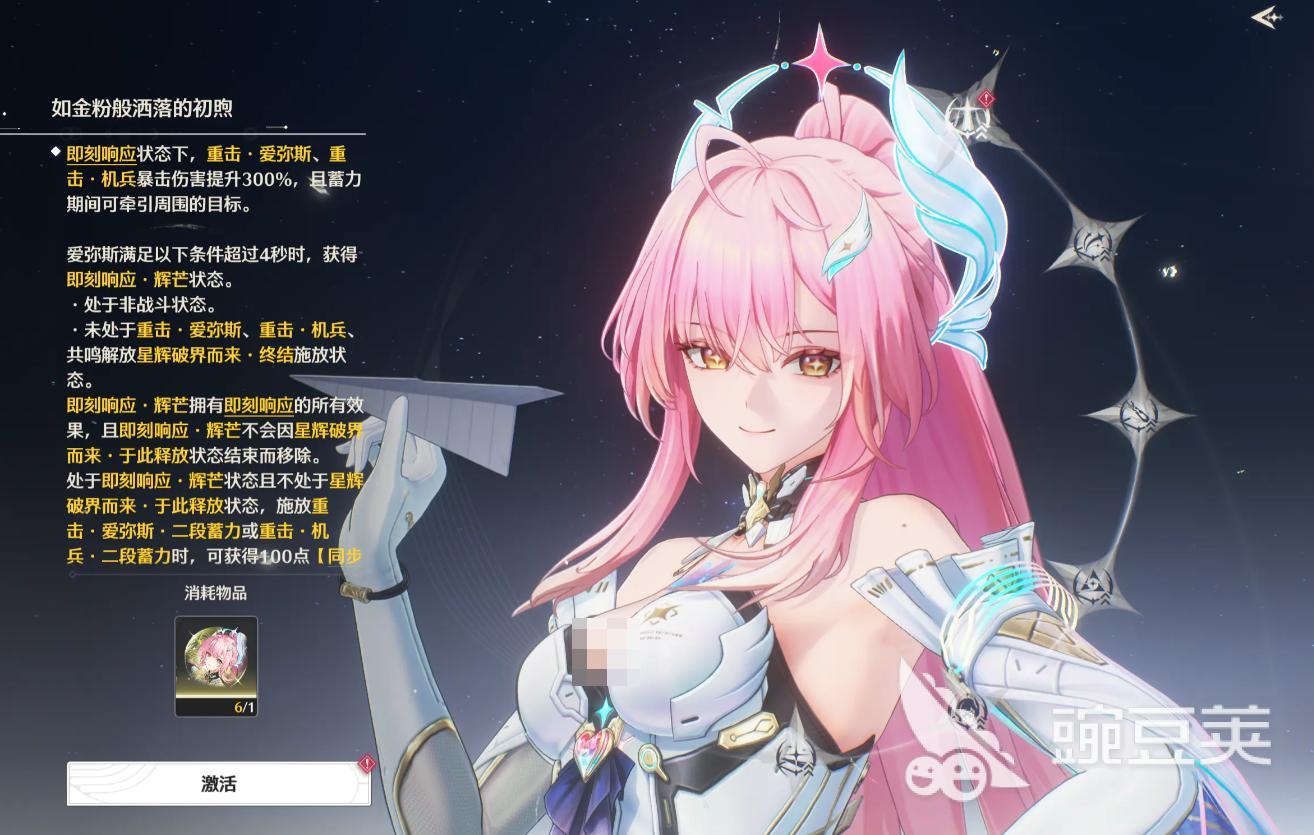 鸣潮3.1版本更新内容汇总 鸣潮雪中赠予主题版本全解析截图