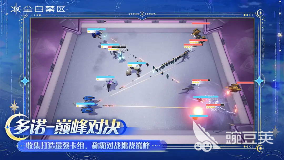 尘白禁区多诺巅峰对决玩法详解：通关技巧与阵容搭配指南