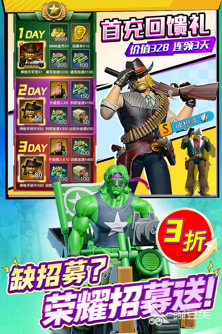 2026火爆的策略游戏分享 2026高口碑高可玩性策略游戏介绍截图