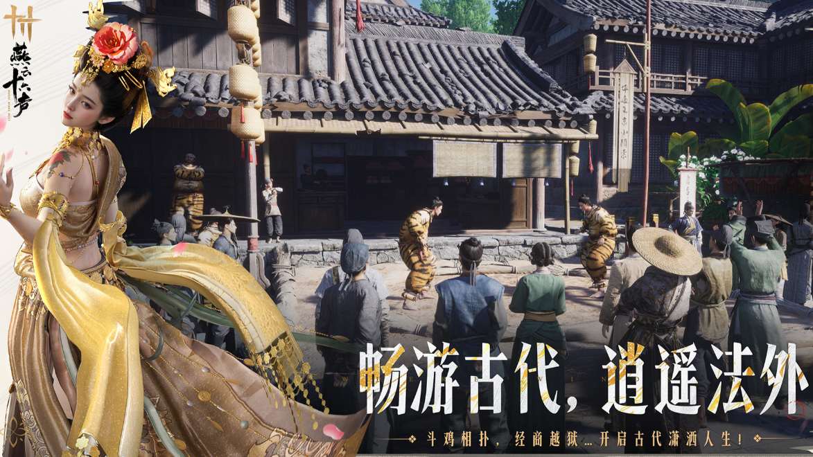 好玩的国产网游排行榜前十名