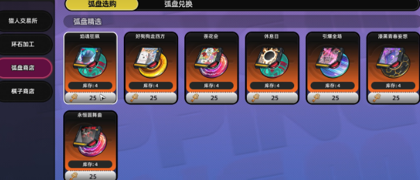 异环三重钥匙获取方法 异环三重钥匙怎么获取