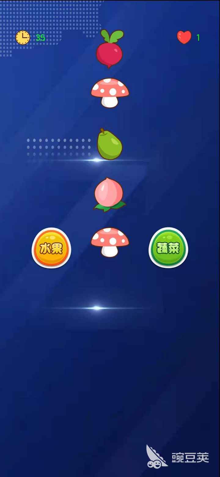 2026火爆的水果名字猜谜游戏分享：趣味蔬果猜猜乐下载榜单截图