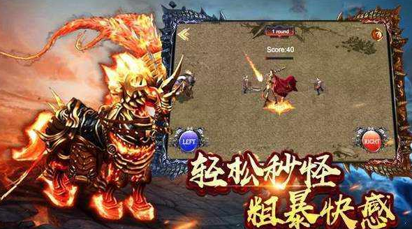 单机传奇手机版排行榜