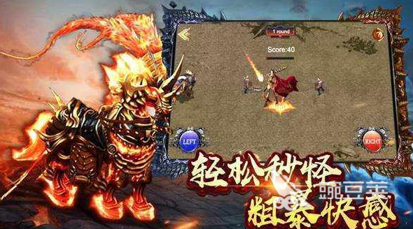 不用网络传奇手机版榜单合集 2026年经典高口碑传奇单机游戏分享截图