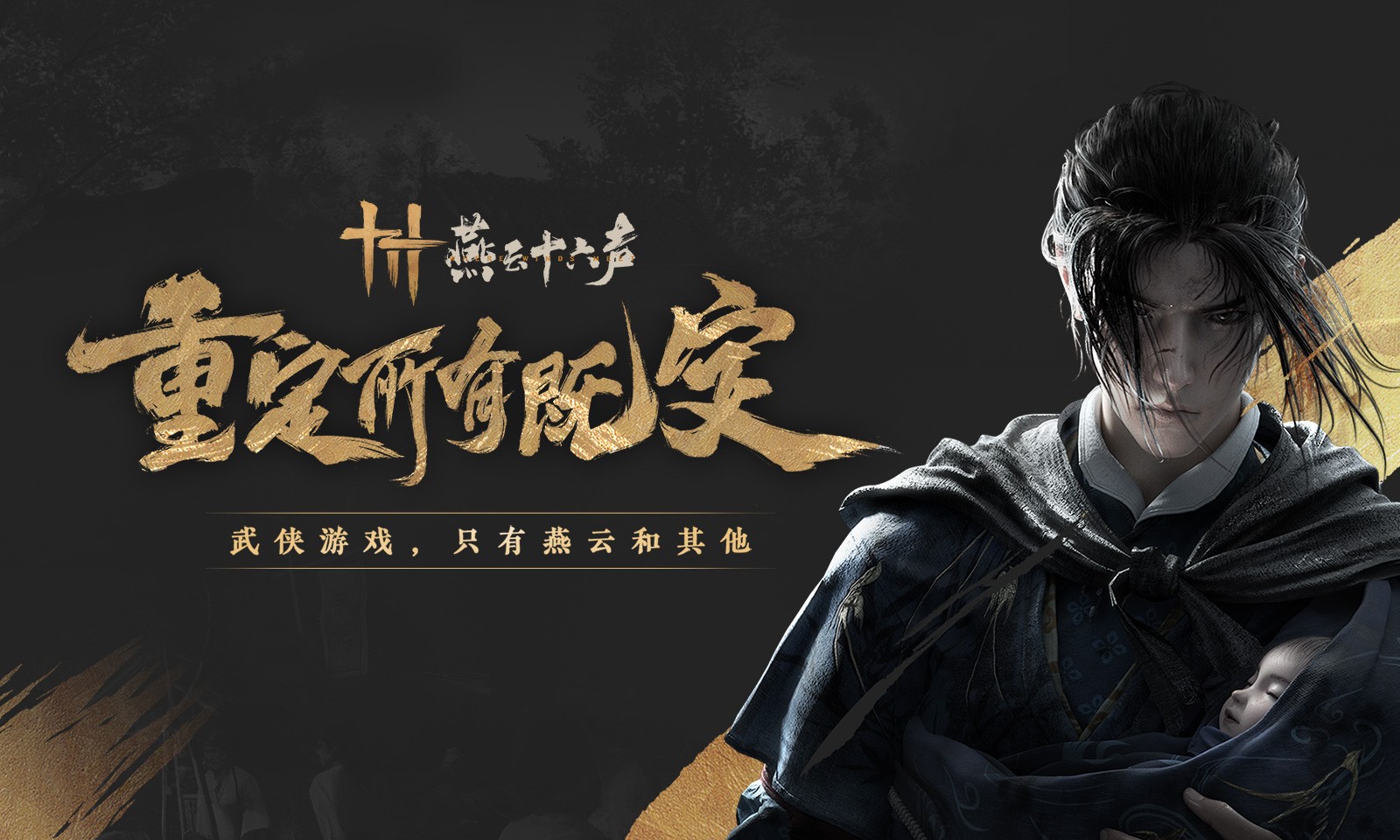 2026必玩十大手游推荐