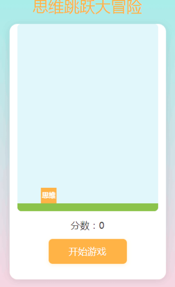 思维游戏有哪几款盘点2026 高质量的思维游戏介绍