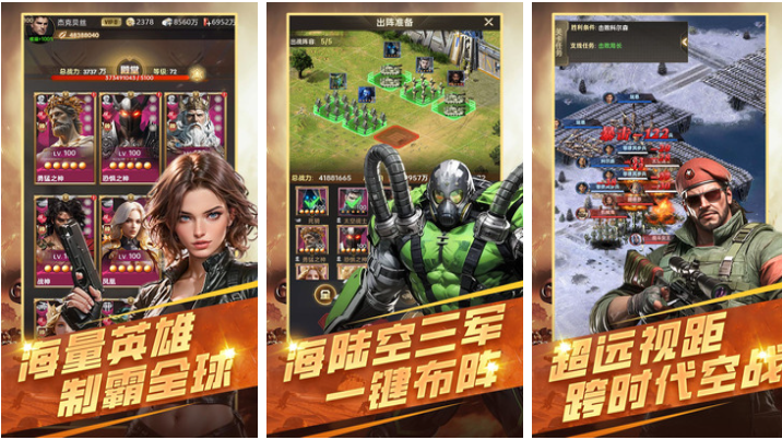 人气较高的26年游戏手机版榜单合集 好玩的小游戏介绍截图