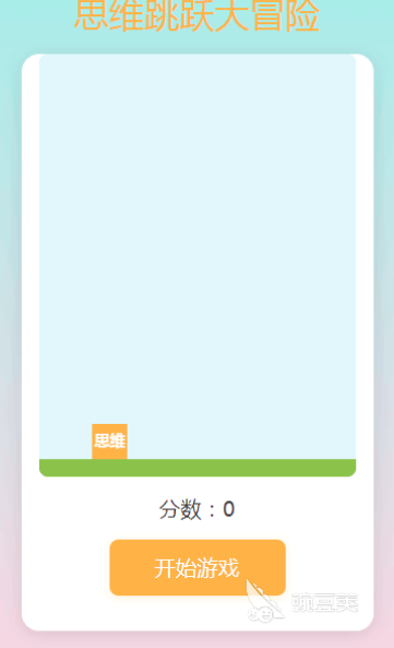 2026高质量思维游戏分享：提升逻辑、专注与创造力的精选清单