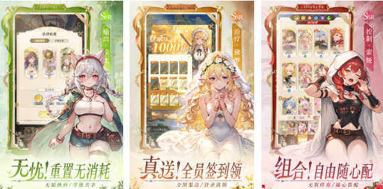 高人气的角色游戏前五