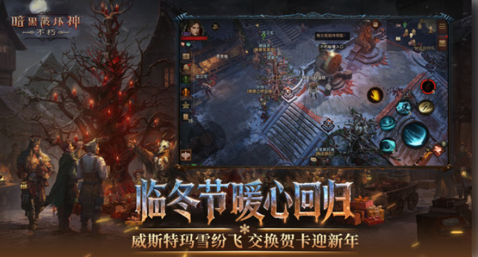 好玩的暗黑游戏去哪里下载 2026人气较高的暗黑游戏介绍截图