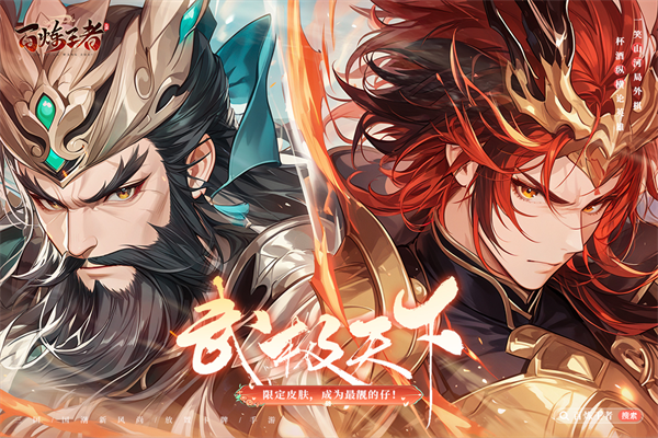 2026火爆的game游戏排行推荐 五款爆火的game游戏有哪几款截图