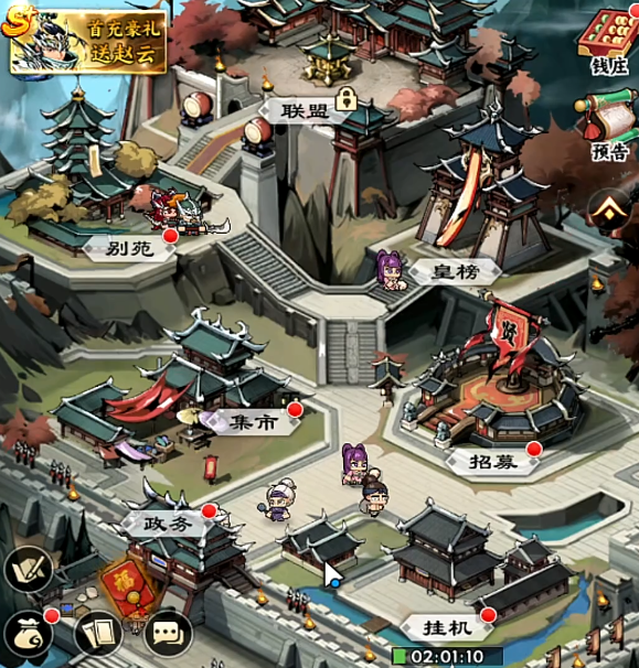 雄心之上游戏下载安装链接推荐｜最新版本安装包获取方式截图