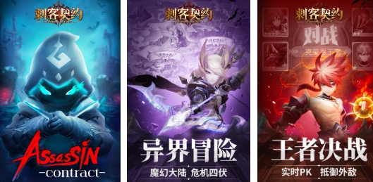 必玩的暗杀游戏汇总 流行的暗杀游戏介绍2026截图