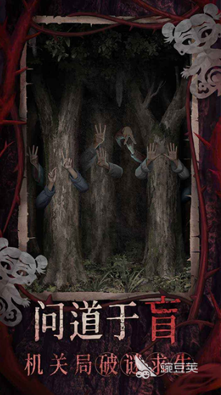 一系列有剧情的解谜游戏下载 2025受欢迎的解谜游戏合辑截图