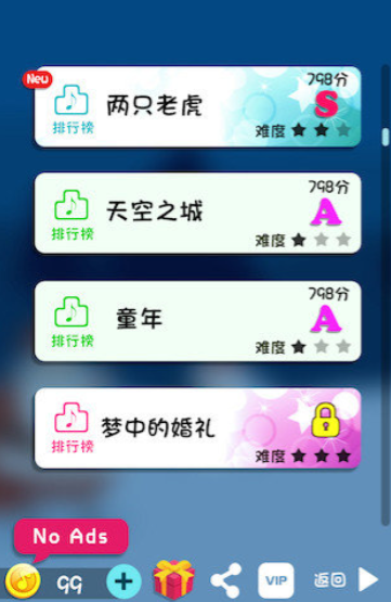 2026火爆的不用钱钢琴跟弹App分享：好玩易上手的互动学琴工具截图