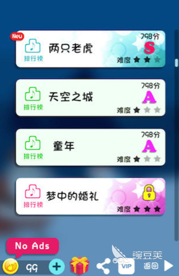 2026火爆的不用钱跟弹钢琴App分享 适合新手入门的高趣味性互动钢琴学习工具截图