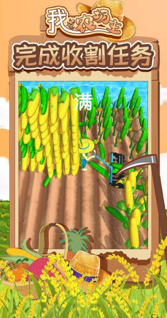 农场手机游戏哪个值得玩2026 火爆的受欢迎的农场小游戏介绍