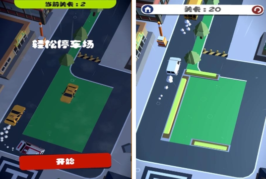 人气较高的停车游戏推荐 好玩的停车游戏前五名2026截图