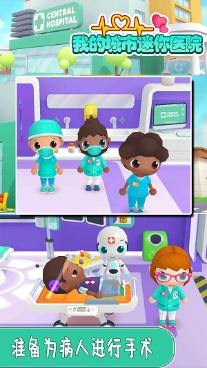 受欢迎的我的城市游戏合辑 2026火爆的城市模拟经营游戏分享截图