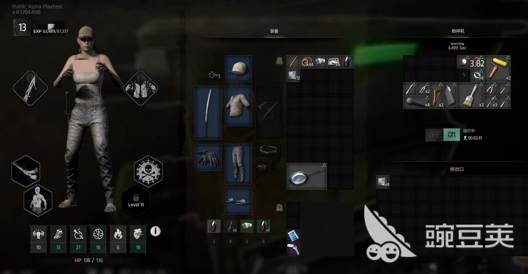 午夜行者新手教程 午夜行者蓝卡获取与刷取技巧详解截图