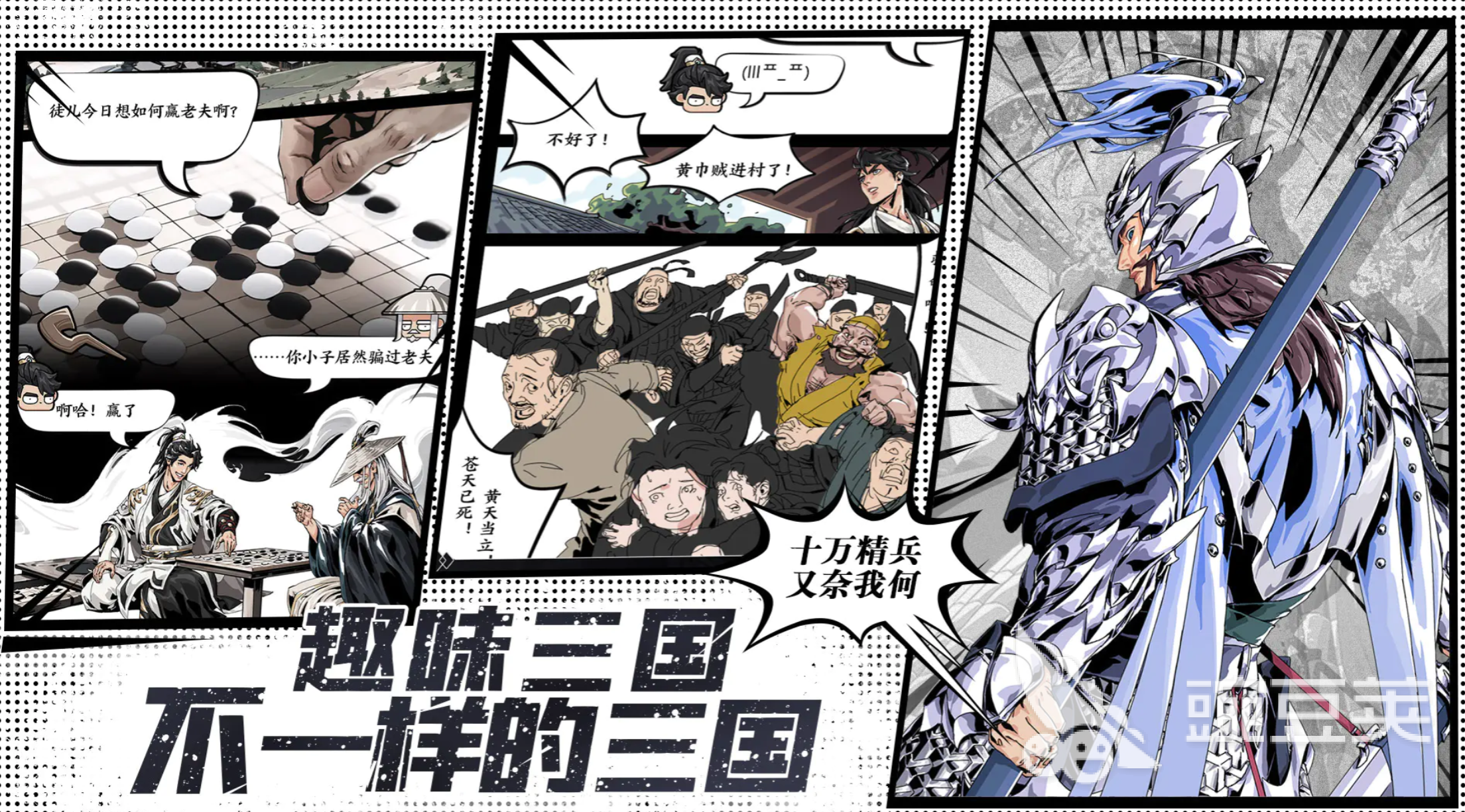 雄心之上射手阵容搭配分享 雄心之上射手英雄组合与实战打法指南截图