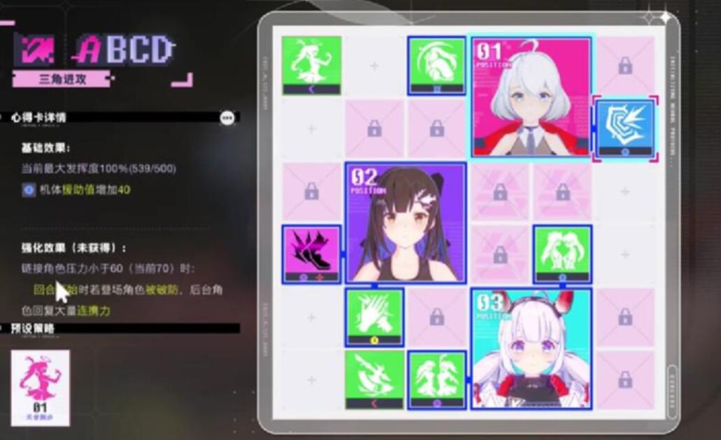 虚环怎么玩 虚环新手玩法教程