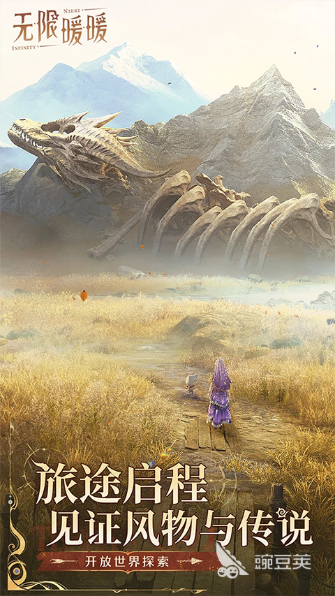 无限游戏榜单2026 最好玩的无限玩法游戏榜单合集截图