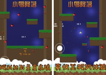 耐玩的小鸟游戏大全