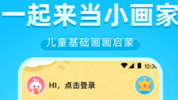 涂鸦智能app有没有 火爆的涂鸦软件分享