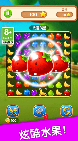 耐玩十款消除游戏合辑 2026流行的消除游戏汇总截图