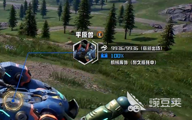 机械启元预约方法 机械启元预约入口及详细流程截图