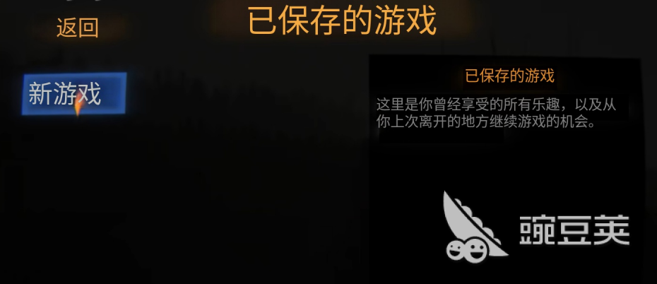 REPO中文汉化版安装配置攻略：快速创建房间与使用指南