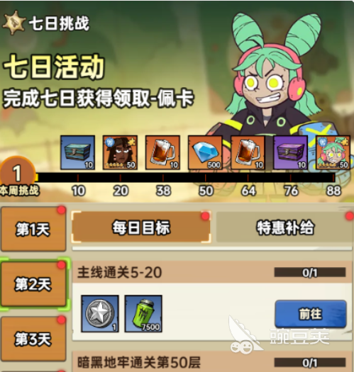 加勒比帝国可乐获取方法 加勒比帝国可乐全渠道获取指南截图