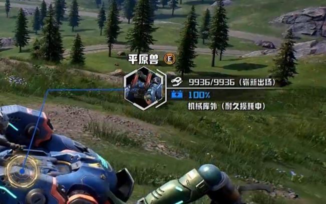 机械启元预约方法 机械启元预约链接