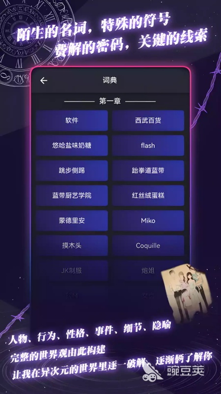 受欢迎的异次元游戏介绍 2026火爆的异次元游戏分享截图