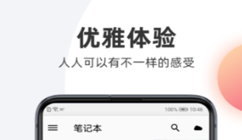 会议纪要录音转文字软件不用钱有没有 火爆的做会议纪要软件分享