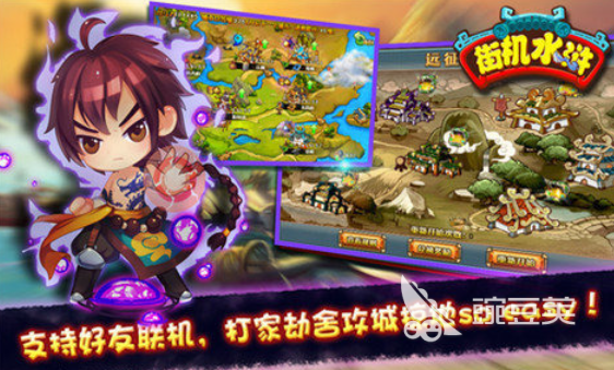 街机水浒传受欢迎的游戏分享 2026火爆的街机水浒传游戏介绍截图