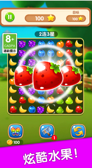 经典十大消除游戏大全