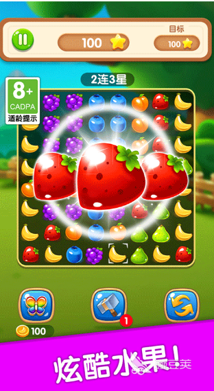 耐玩十款消除游戏分享 2026榜单合集4消除类游戏手机版before_2截图