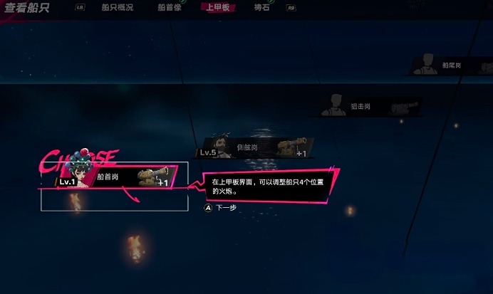 遗忘之海加农炮类型的大炮怎么获得 遗忘之海大炮的使用获取教程