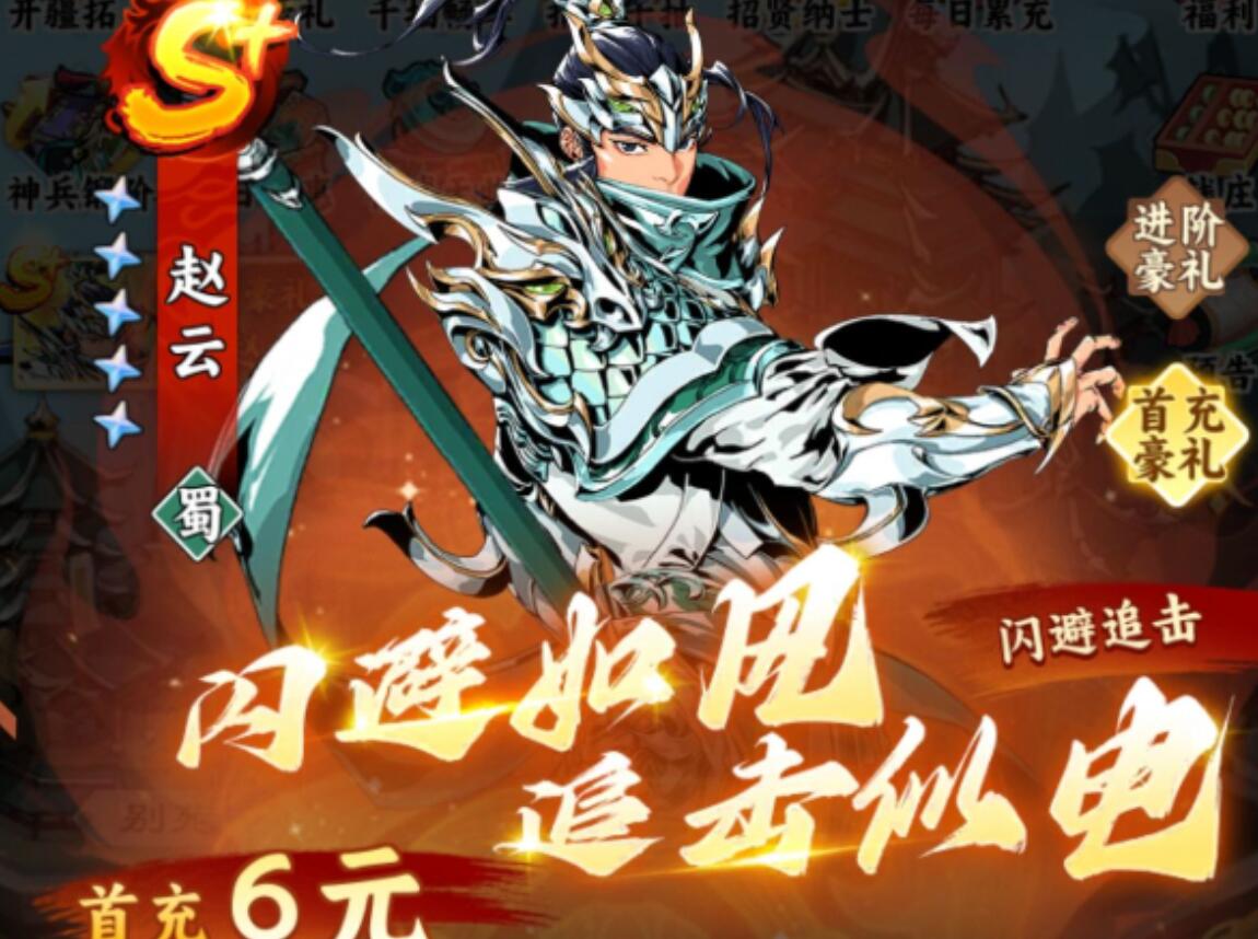 雄心之上射手搭配分享 雄心之上射手怎么搭配