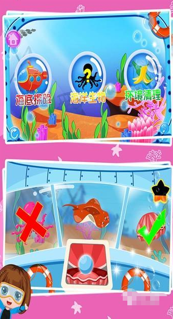 耐玩的海底世界游戏有哪些